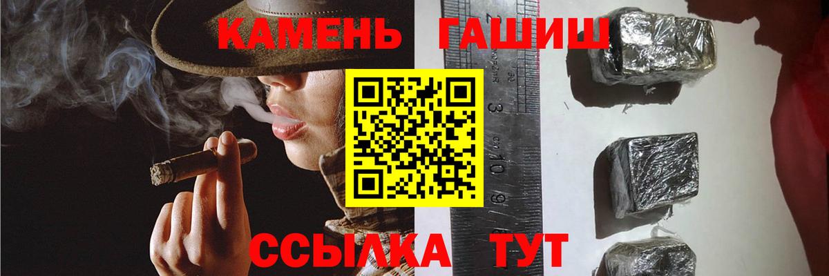 ГАШ Ice-O-Lator Сорочинск
