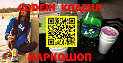 амфетамин Можайск