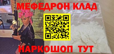 первитин Моздок