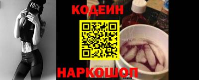 амфетамин Можайск