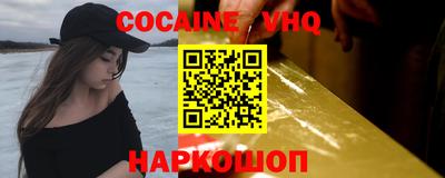 амфетамин Можайск