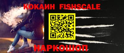 амфетамин Можайск