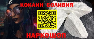 шишки Наро-Фоминск