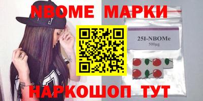 первитин Моздок