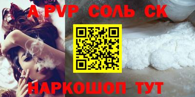 первитин Моздок