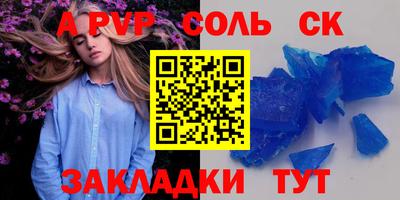амфетамин Можайск