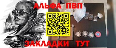 первитин Моздок