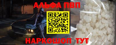 амфетамин Можайск