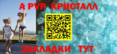первитин Моздок