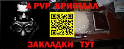 амфетамин Можайск