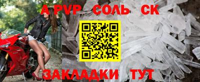 амфетамин Можайск