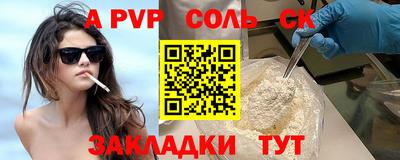 первитин Моздок