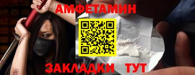 амфетамин Можайск