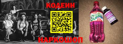 амфетамин Можайск