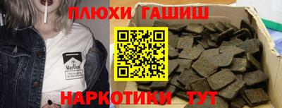 амфетамин Можайск