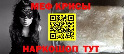 амфетамин Можайск