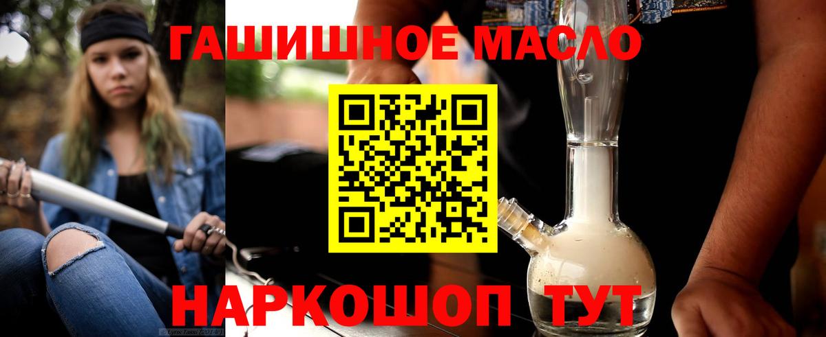 Дистиллят ТГК Wax  Вход с VPN  магазин продажи   ТГК вейп с тгк  Сорочинск 