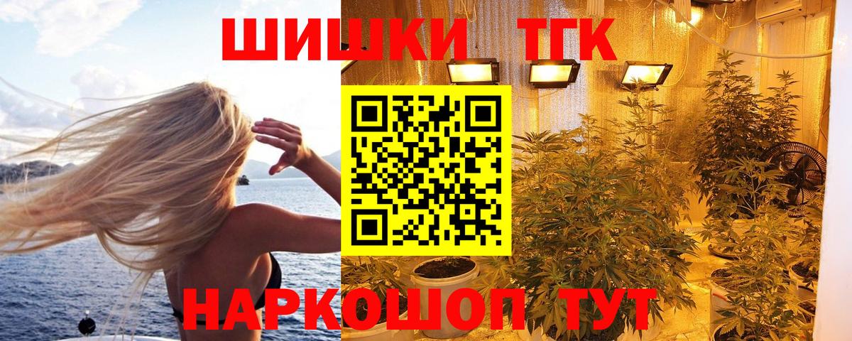 Метамфетамин  Вход с VPN  ГАШ  Канабис  Меф МЯУ МЯУ   Сорочинск  Гашиш 